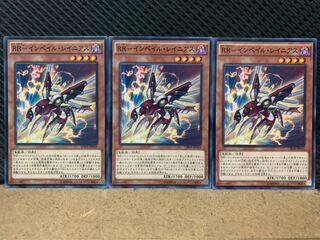 Popotan] Yu-Gi-Oh! 8489 RR-Imperil Rainiers, 3 Normal