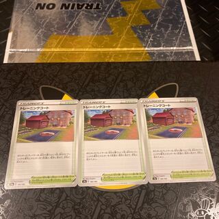 トレーニングコート 3枚セット