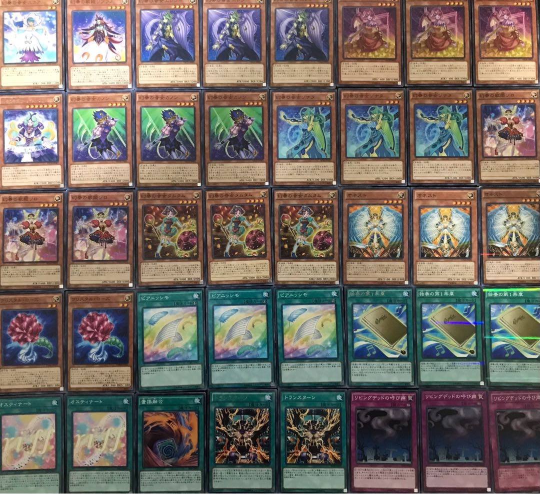 Psychic special price: 40 decks + 10 EX decks