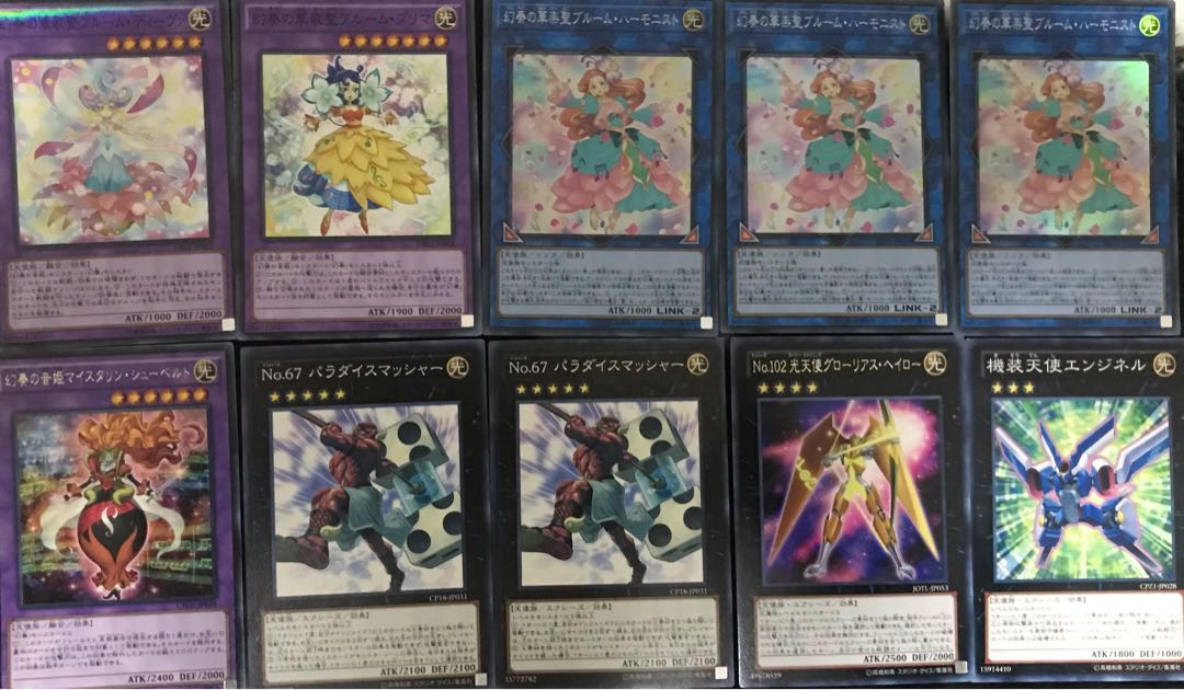 Psychic special price: 40 decks + 10 EX decks