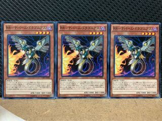 【ぽぽたん】遊戯王 8476 RR-ナパーム・ドラゴニアス 3枚 ノーマル