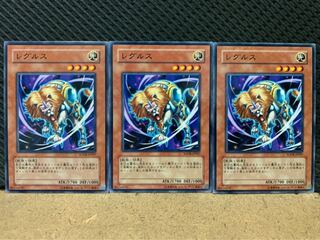 Popotan] Yu-Gi-Oh! 8496 Regulus 3 Normal