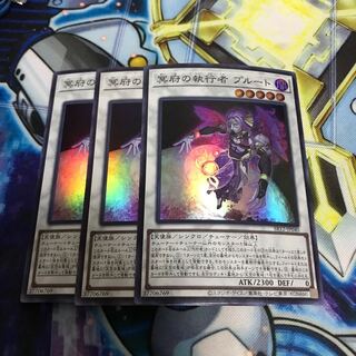 冥府の執行者プルート　Hulu 3627 1枚