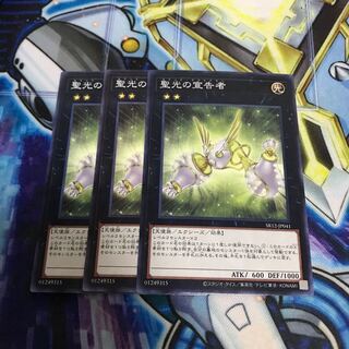 聖光の宣告者 ノーマル　Hulu 3630