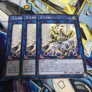 天空神騎士ロードパーシアス　ノーマル　Hulu 3632