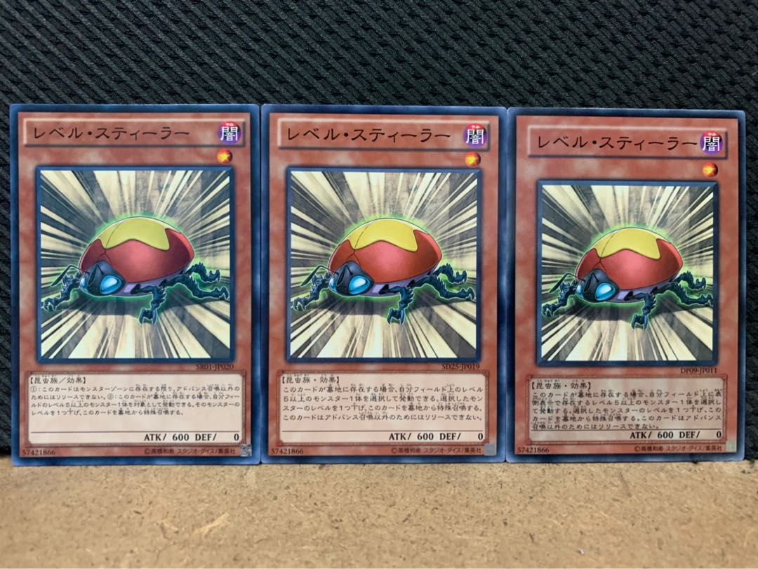 Popotan] Yu-Gi-Oh! 8493 Level Eater 3 Normal