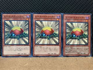 Popotan] Yu-Gi-Oh! 8493 Level Eater 3 Normal