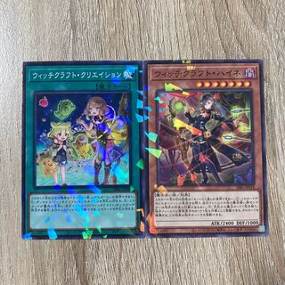 Witchcrafter Creation Witchcrafter Haine Normal Parallel