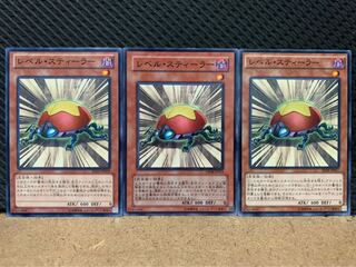 Popotan] Yu-Gi-Oh! 8478 Level Eater 3 Normal