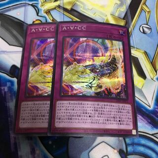 Amaze Attraction Cyclo-Coaster Secret Rare Hulu 3644