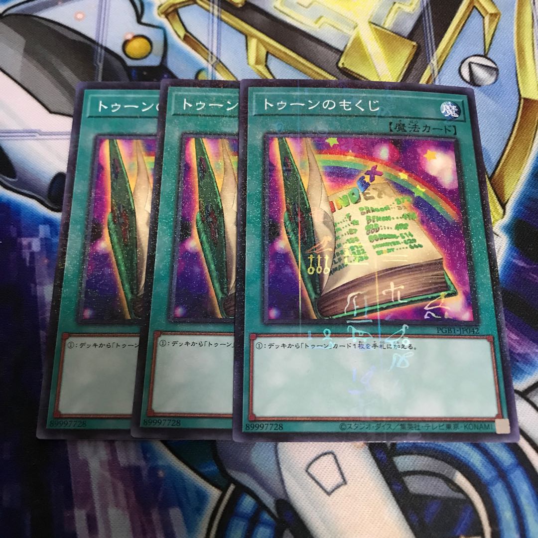 トゥーンのもくじ ミレニアム Hulu 3645