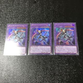 ダイノルフィア・ケントレギナ ウルトラレア　3枚セット