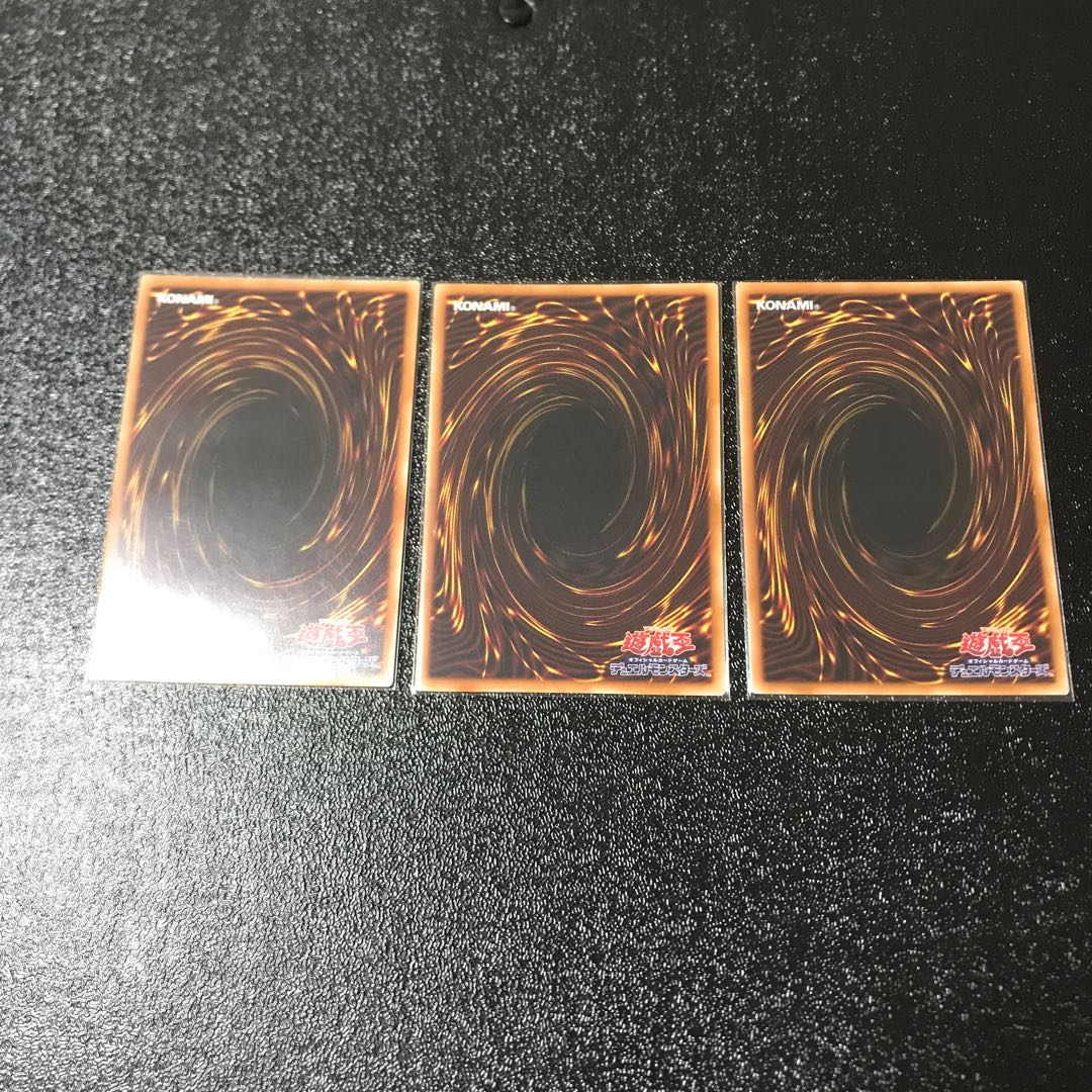 ダイノルフィア・ケントレギナ ウルトラレア　3枚セット