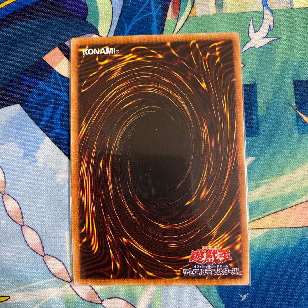 水晶機巧-ハリファイバー スーパーレア