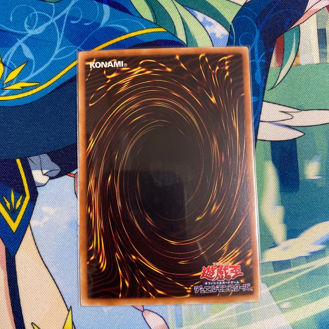 Priestess with Eyes of Blue Ultra Rare