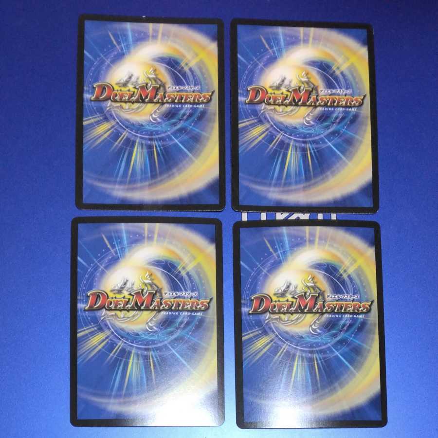 Black Bean Danshaku|White Rice Danshaku 4pcs