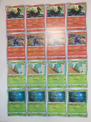 ポケモンカード バタフリー デッキパーツ てきおうしんか なぶりやき