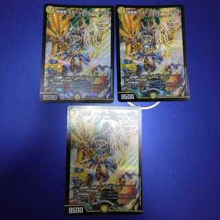 Hallow Dragon Emotional Hardcore 3 CDs