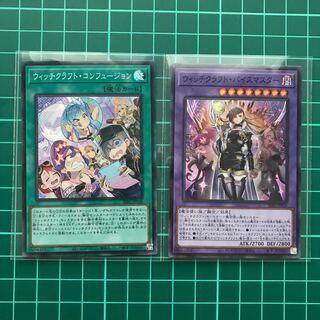 ウィッチクラフト・バイスマスター.コンフュージョン