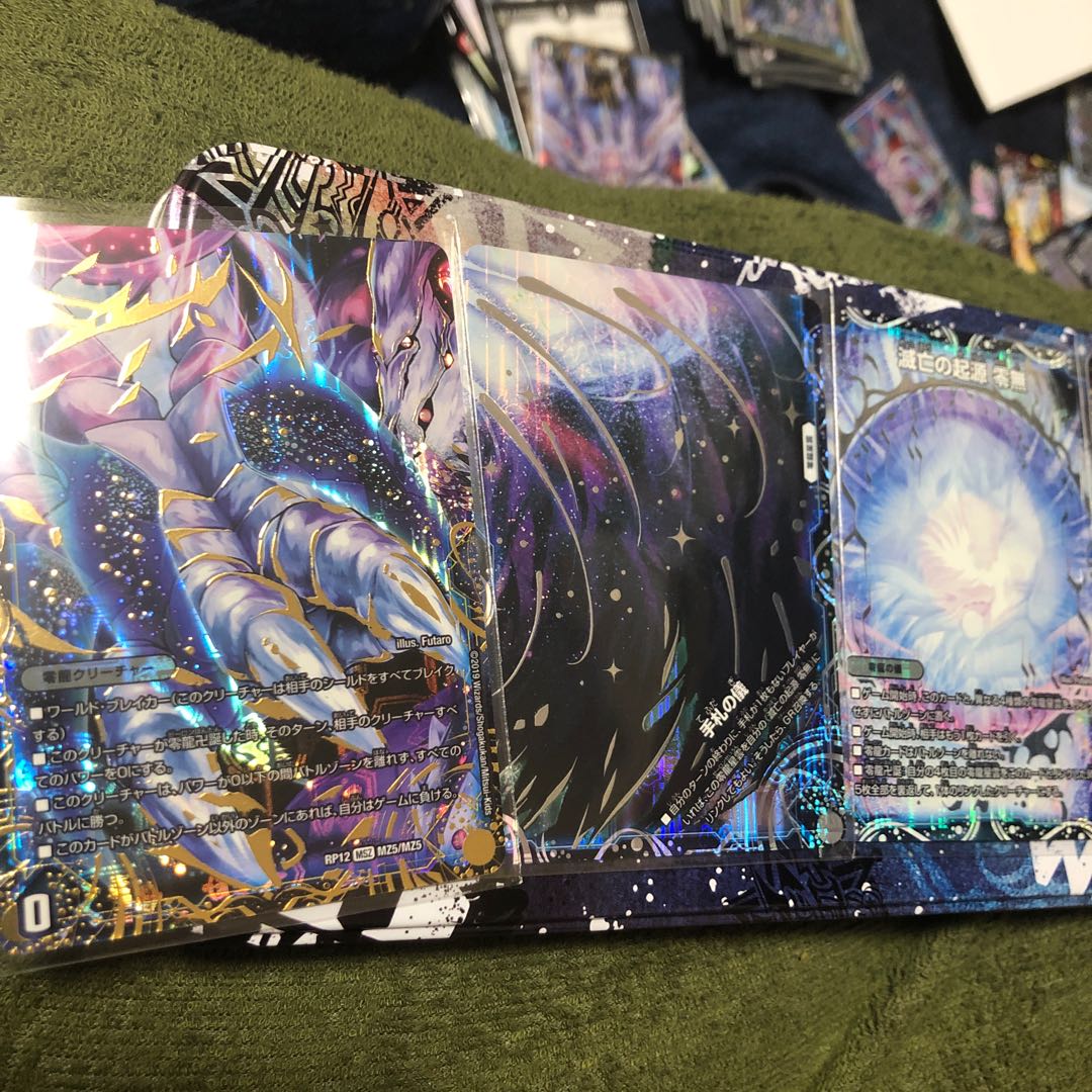 零無　ゼーロン