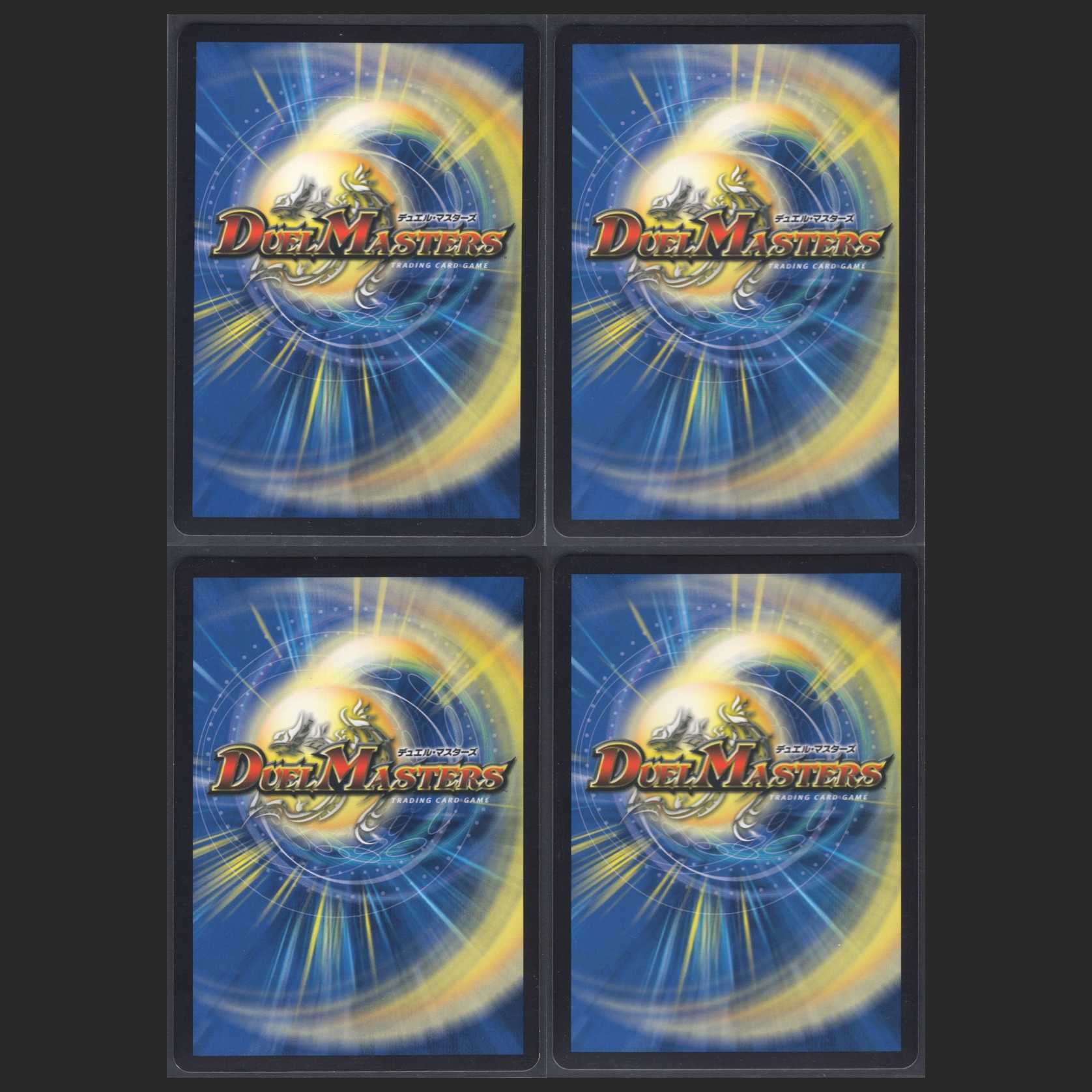 Hot Invasion Red XornZ [Near Mint] 4 pieces / Management: MD0007