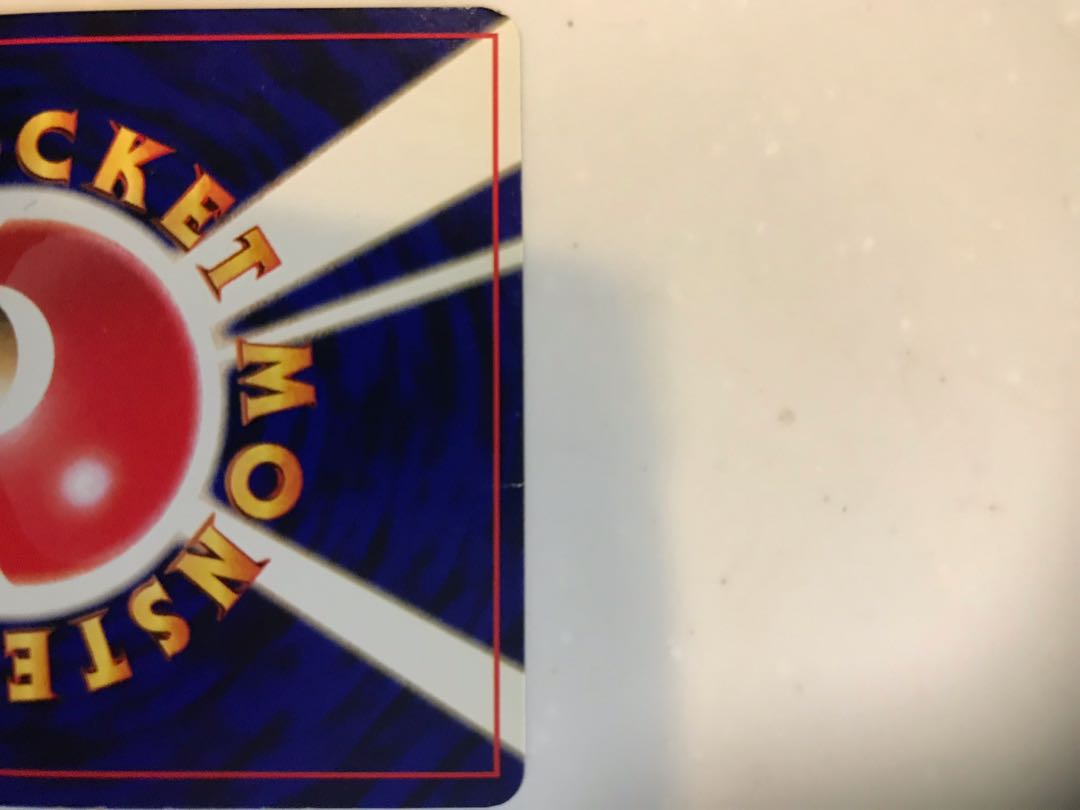 ひかるミュウ 旧裏