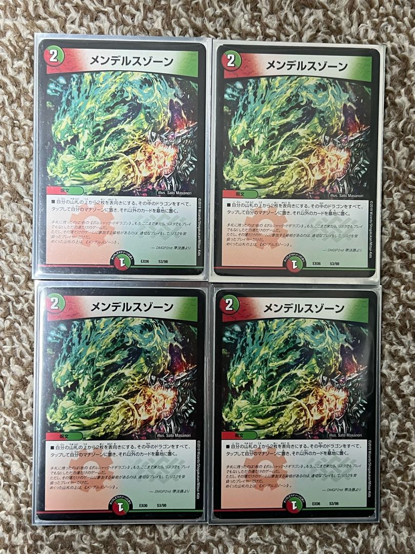 メンデルスゾーン