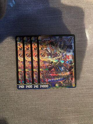 Warring States Connection Galactest Siden Caesar