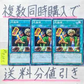 Discount on shipping when you purchase multiple items at the same time! Reasoning Normal x Set of 3