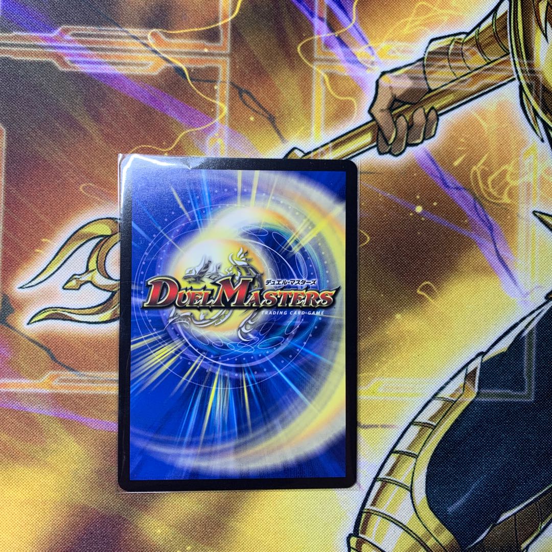 Volmetheus Momo King SR 1 copy