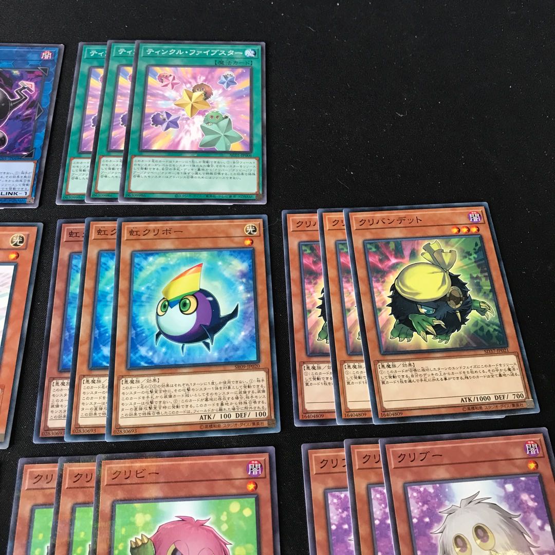 Kuriboh Deck Parts: 4 Kira, 37 pieces total 4枚