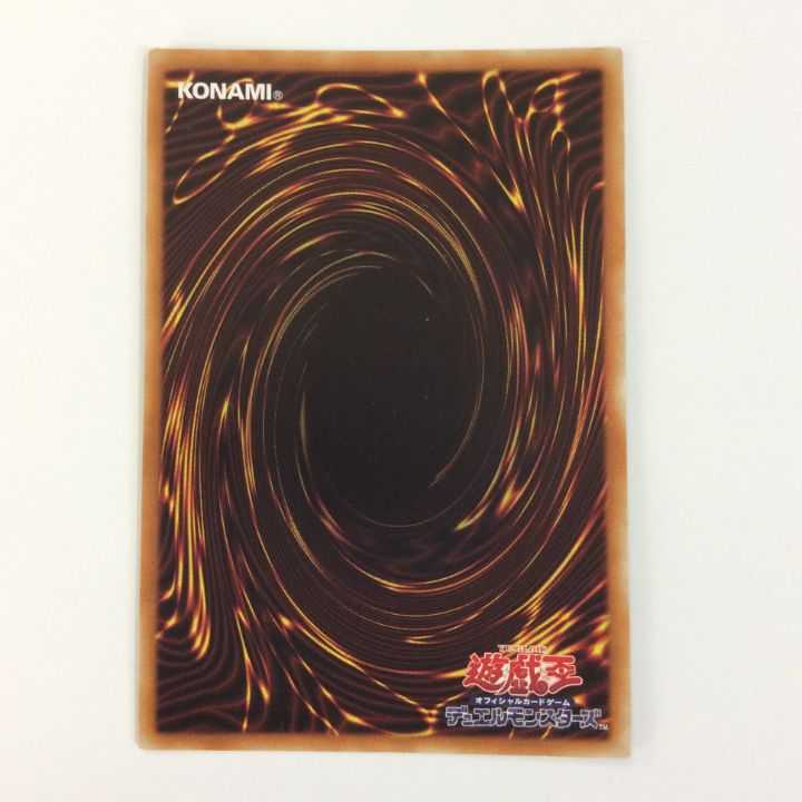 Wind Pegasus @ Ignistar 20th Secret No.97