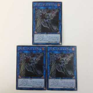 アドヴェンデット・セイヴァー シークレット 3枚セット No.100