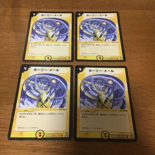 ホーリーメール　4枚 4枚