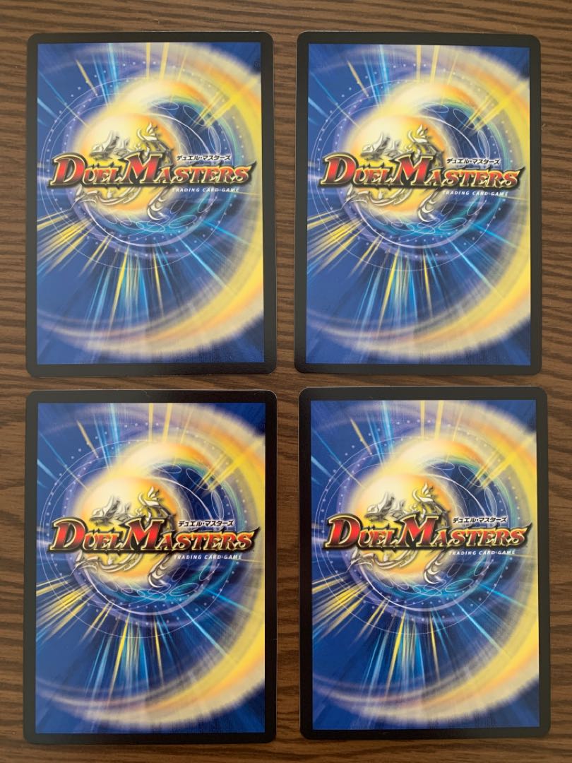 Jiryujin no Majin (20th SP Rare Spec.) 4-card set