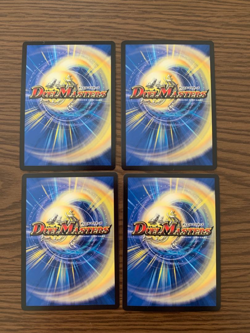 霊宝 ヒャクメ-4 プロモ