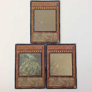 Red Dragon Archfiend/Buster Holographic 3pcs No.103