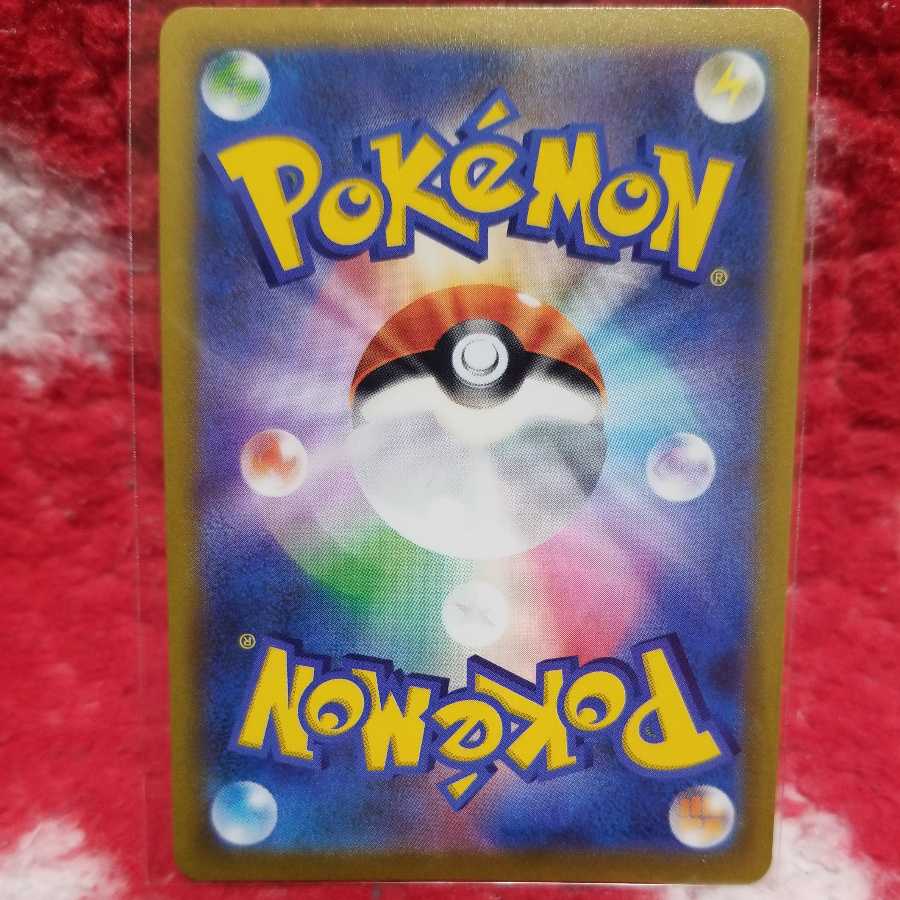 マリィのプライド