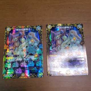 「絶対の楯騎士」(20thレア仕様)