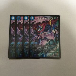 イッツショータイム