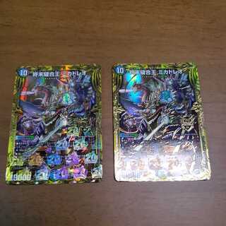 終末縫合王 ミカドレオ(20thSPレア仕様)