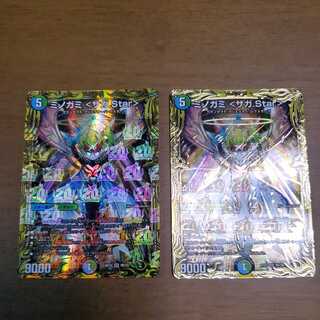 ミノガミ ＜サガ.Star＞(20thSPレア仕様)