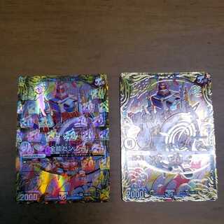 Almighty Zenno (20th SP rare specification)