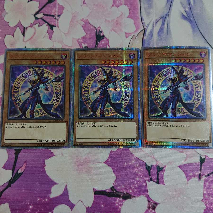 Dark Magician 20th Secret Rare