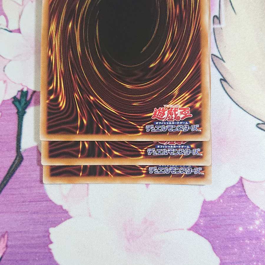 シューティング・スター・ドラゴン・TG-EX 20thシークレットレア