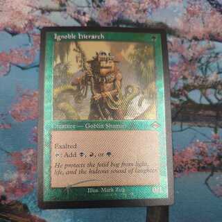 Ignoble Hierarch Old frame Etching Foil English