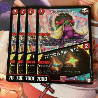 カツラデランス｜「アフロ行きまーす!!」 4枚