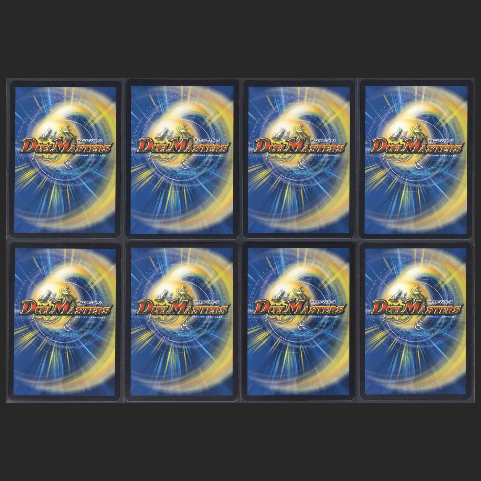 ドラゴンズ・サイン/青寂の精霊龍 カーネル【ニア】計8枚/管理:MD0015