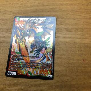 リュウセイジアースプロモ