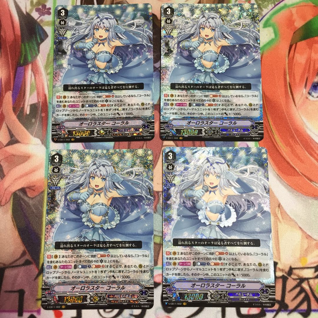 オーロラスターコーラル